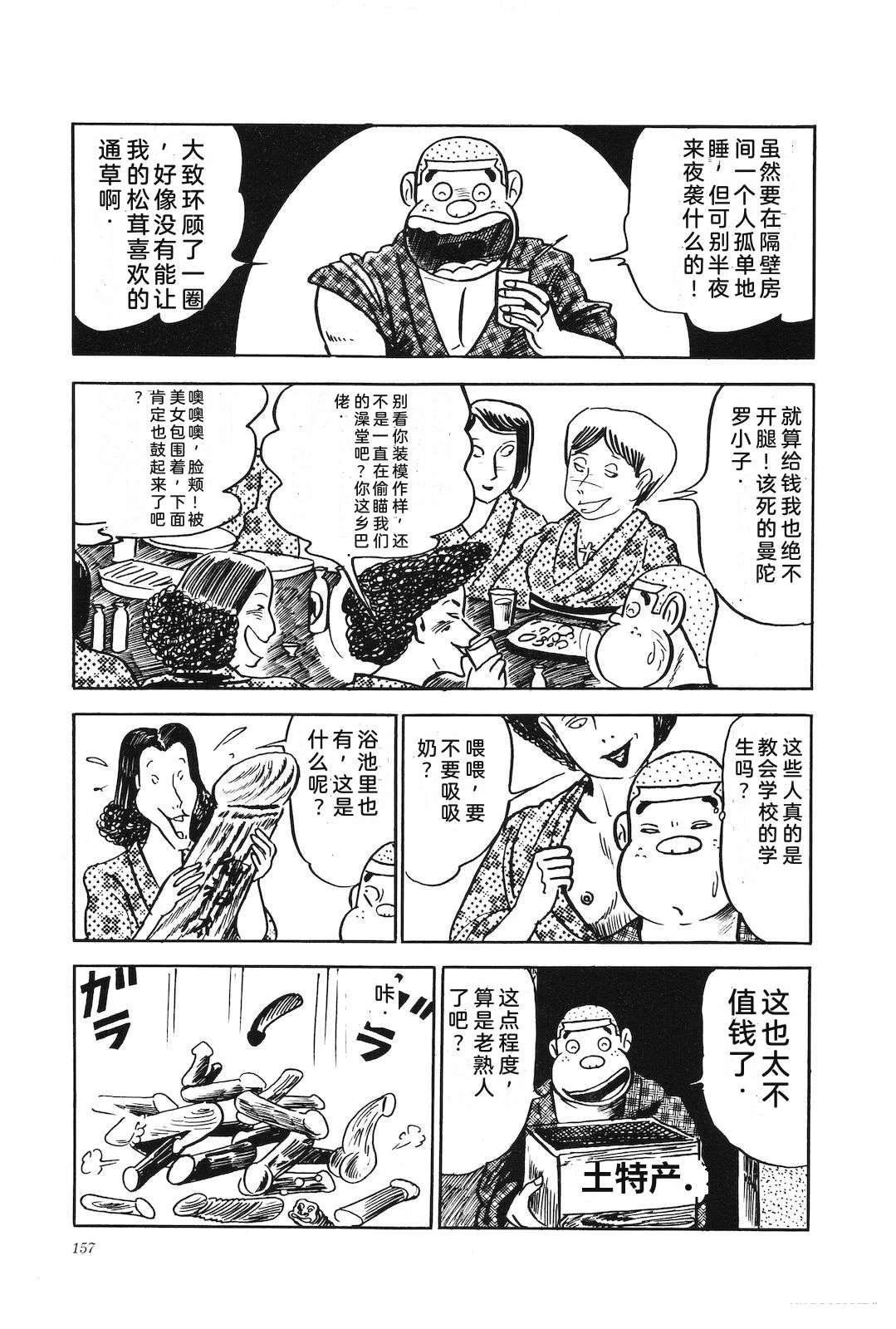 第3卷161