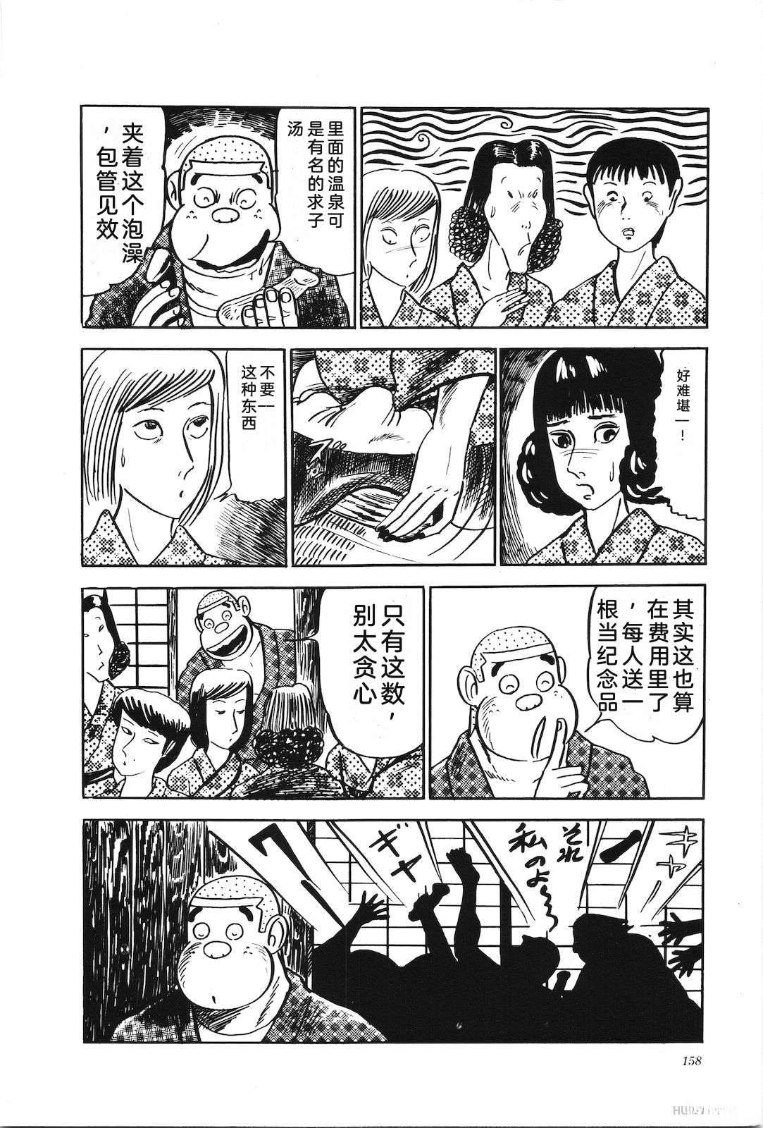 第3卷162