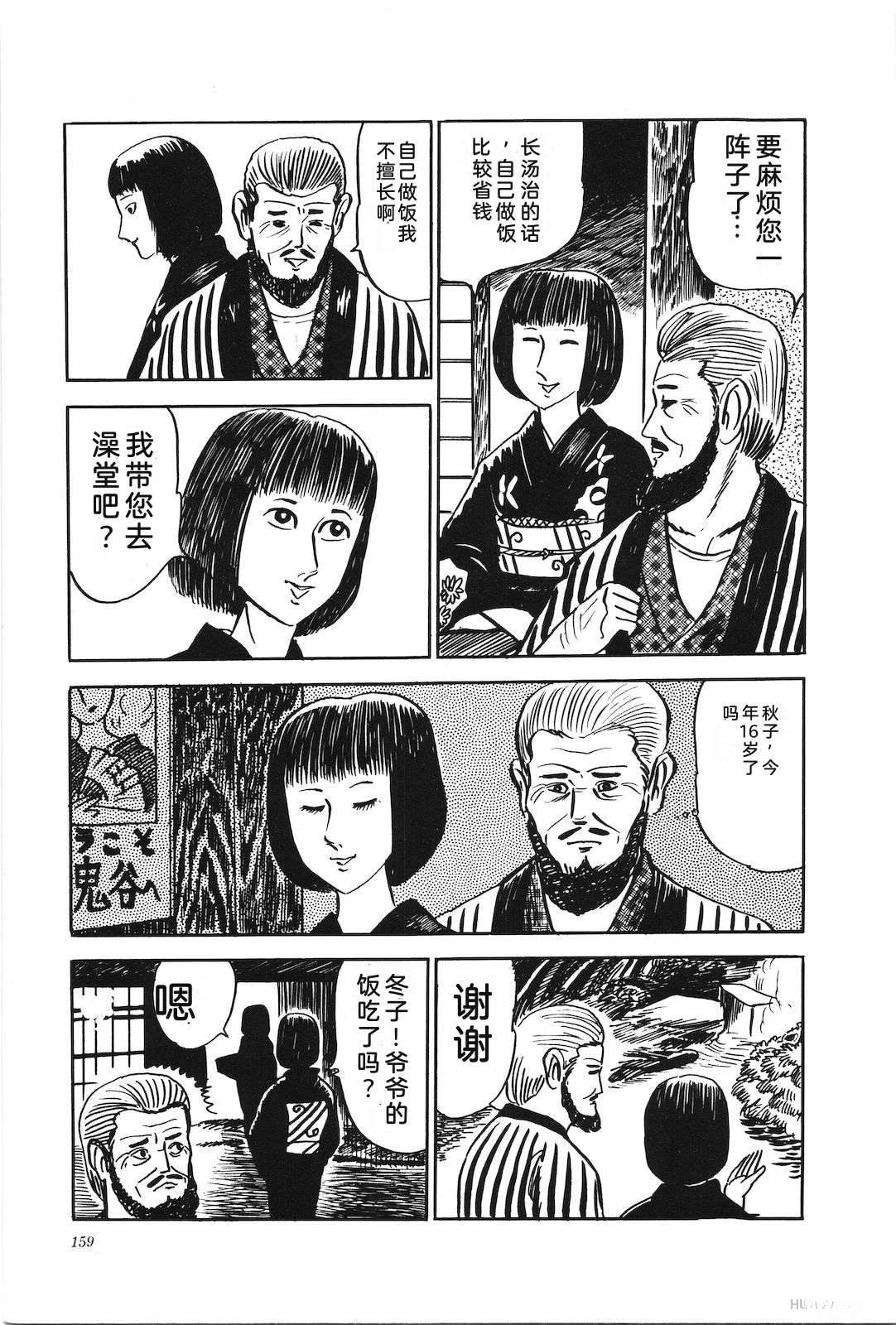 第3卷163