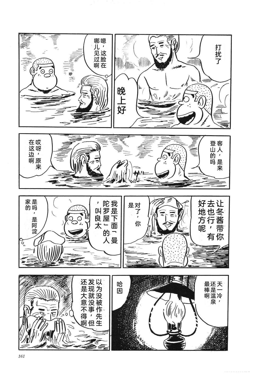 第3卷165
