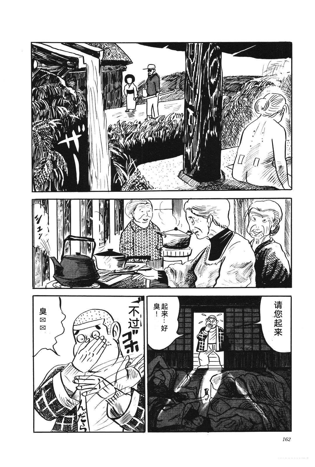 第3卷166