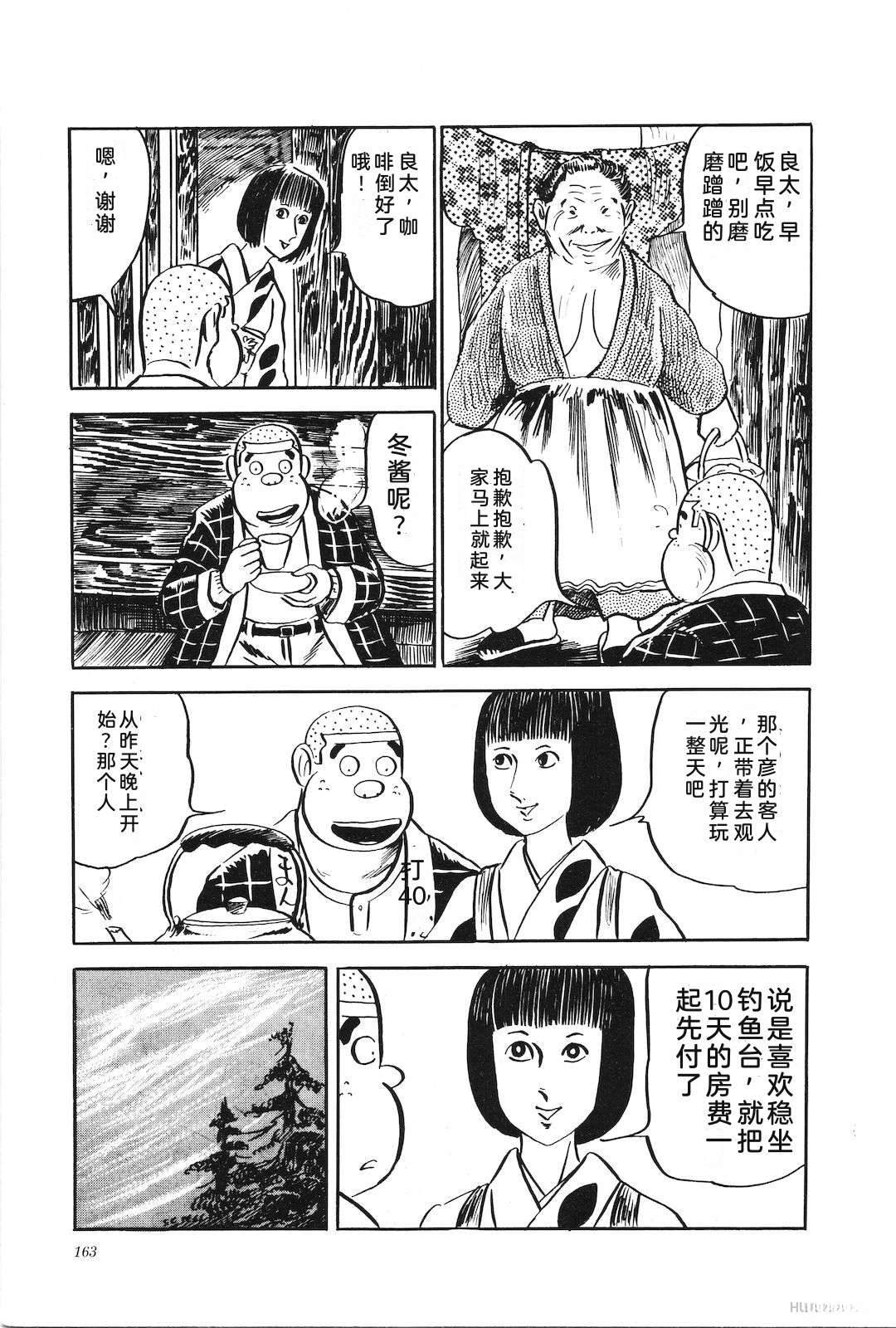 第3卷167