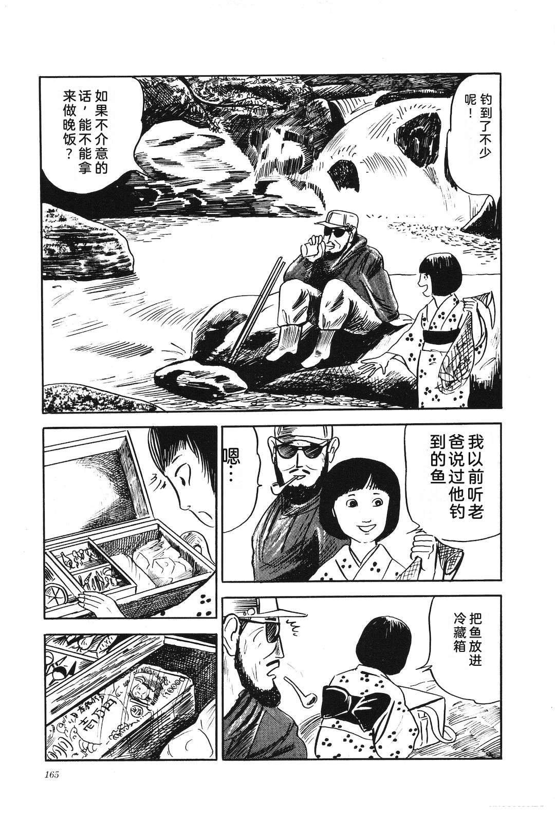 第3卷169
