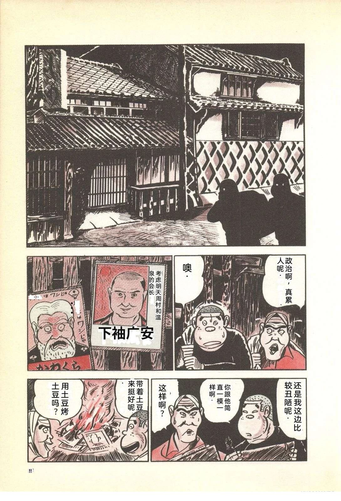 第3卷17