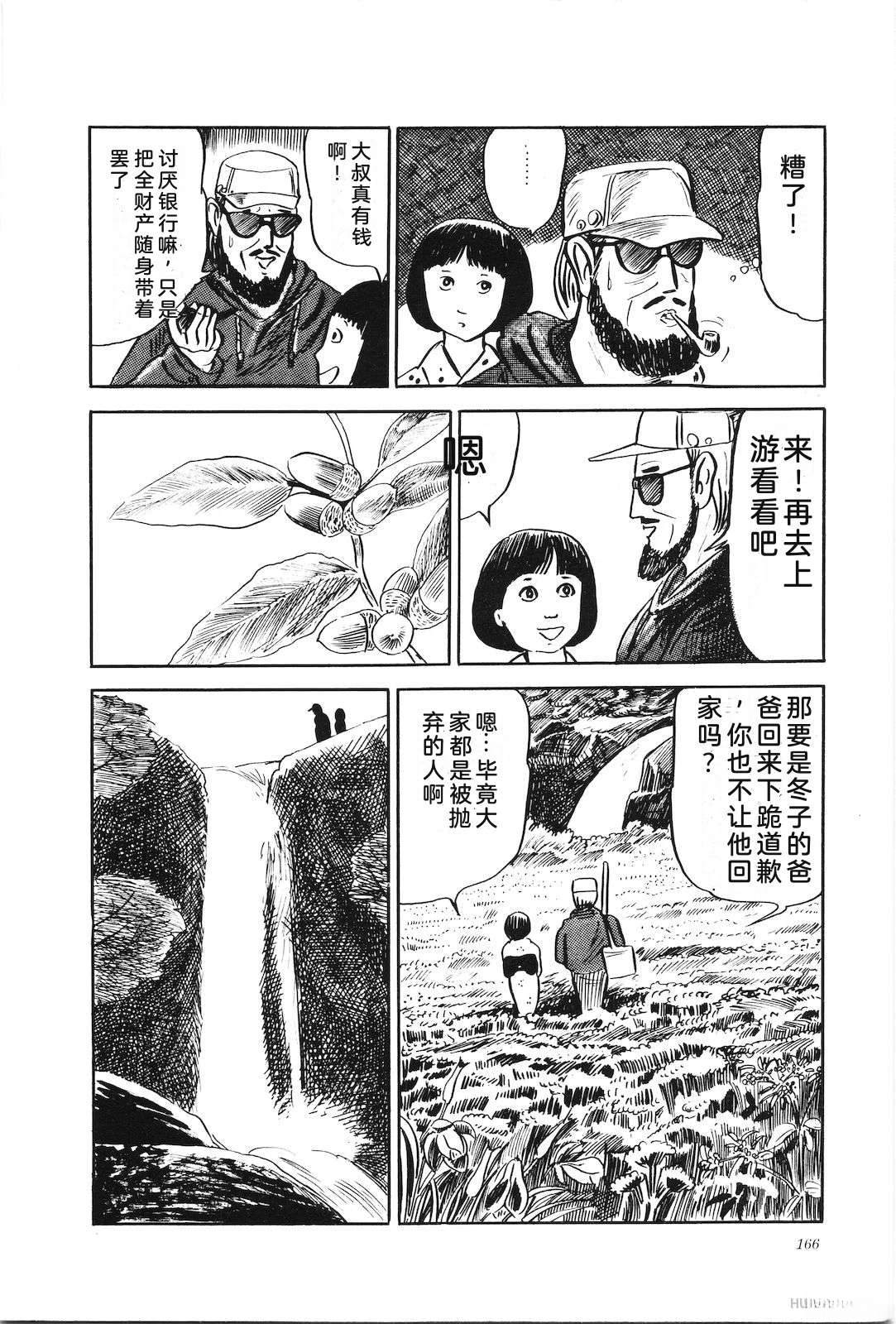 第3卷170