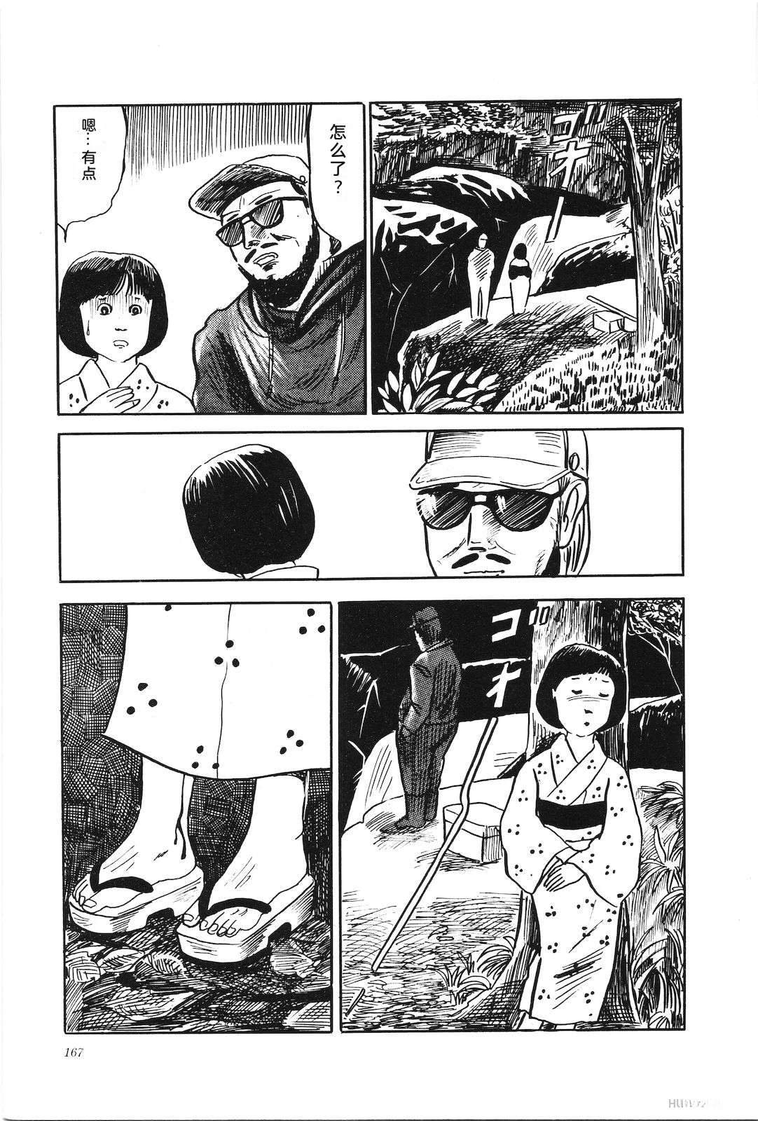 第3卷171