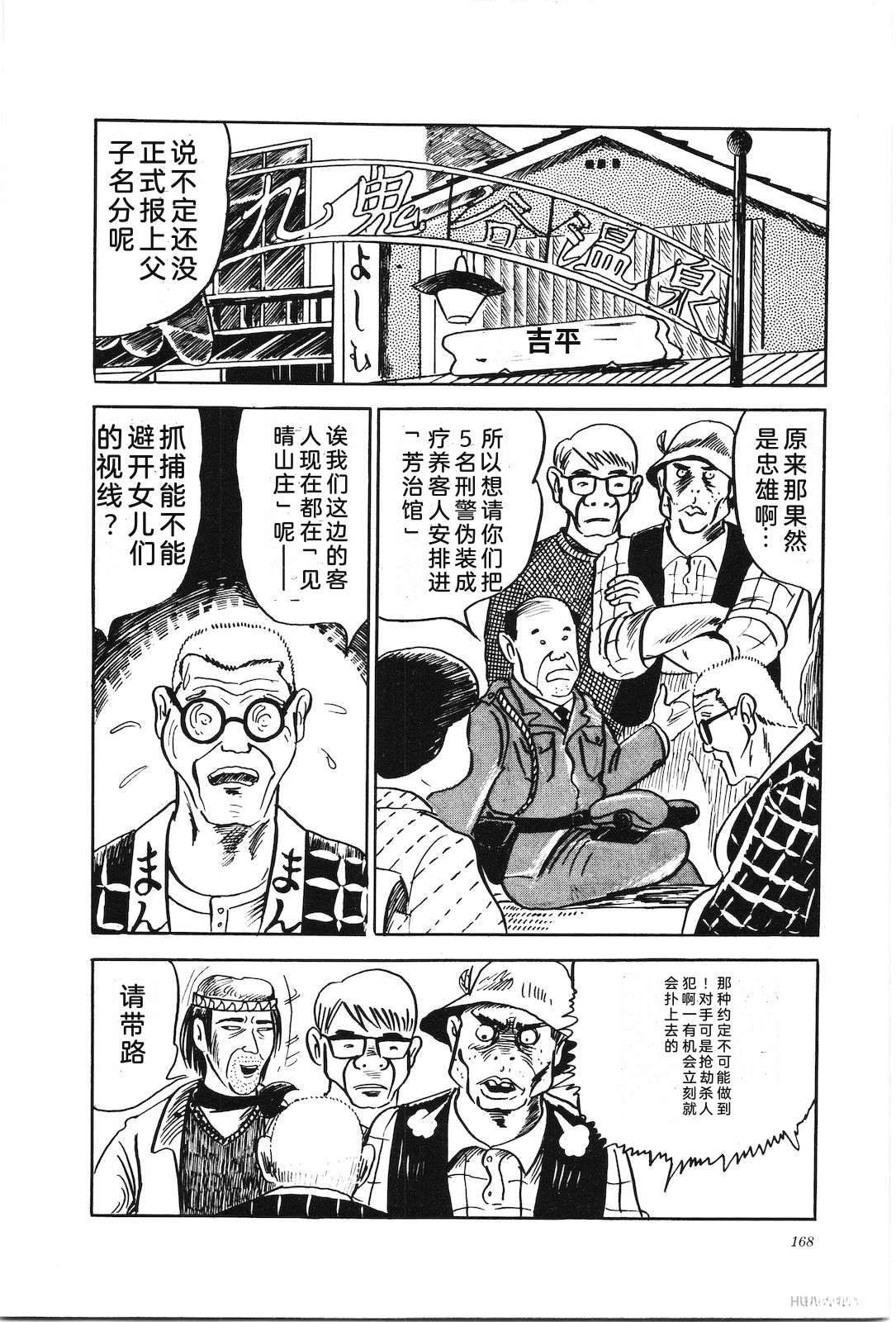 第3卷172
