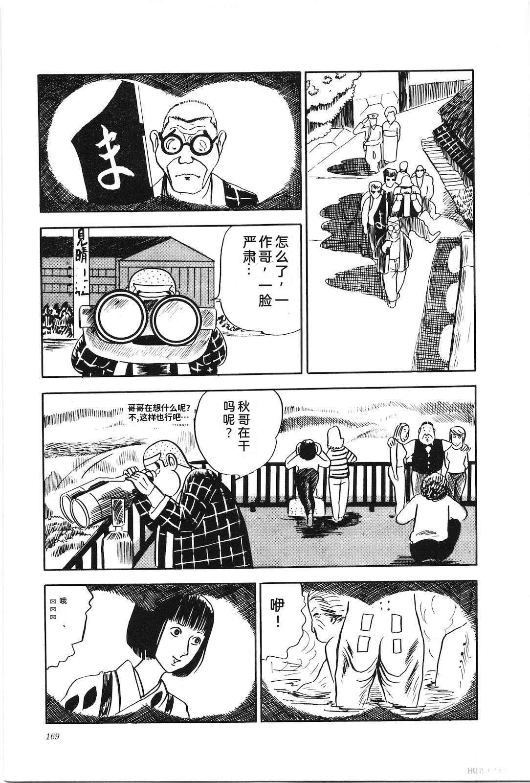 第3卷173