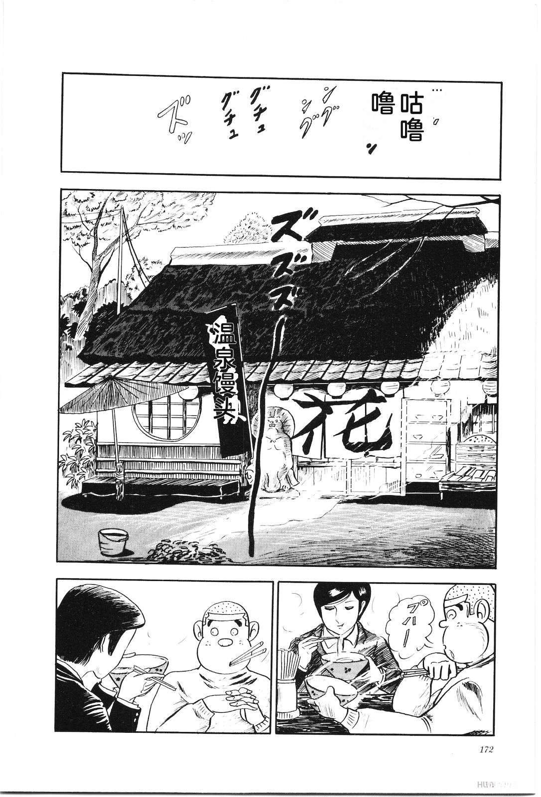 第3卷176