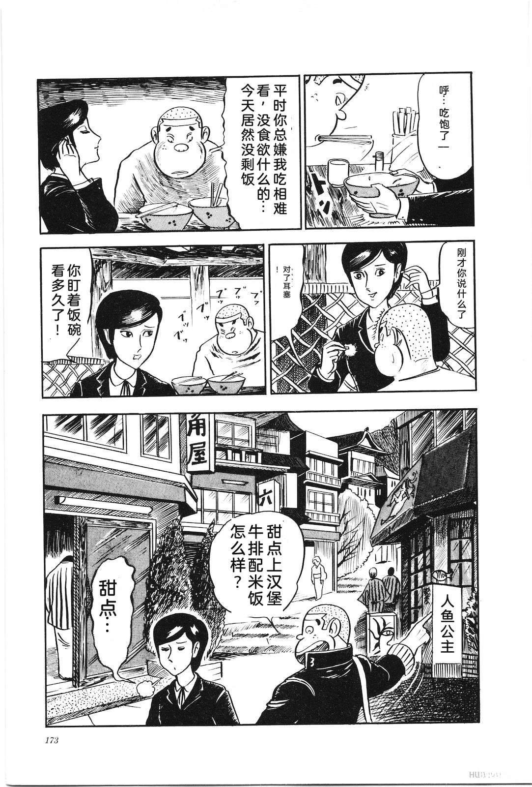 第3卷177