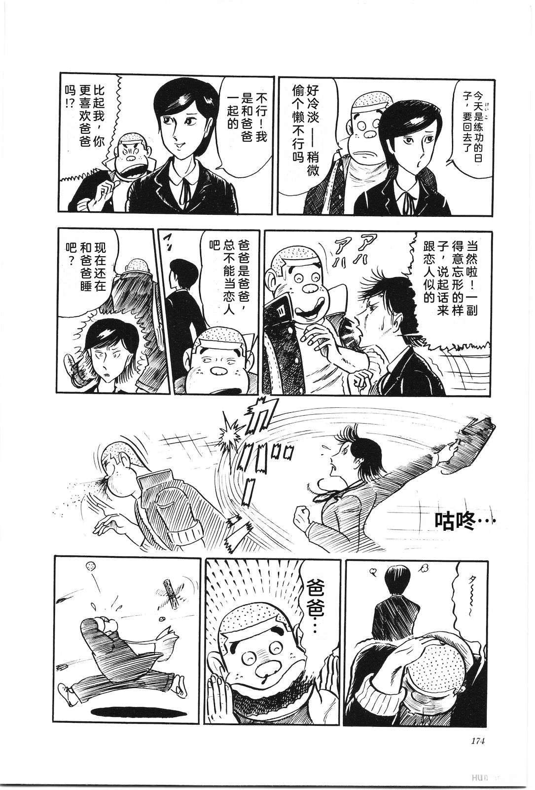 第3卷178