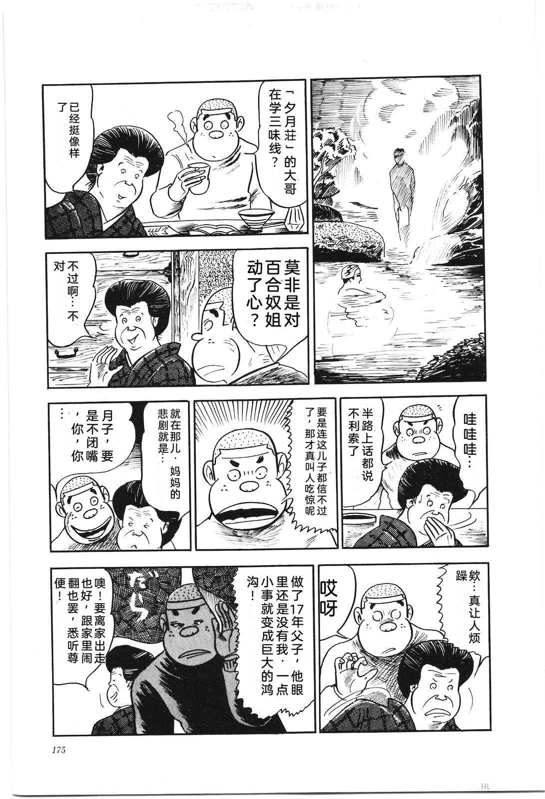 第3卷179