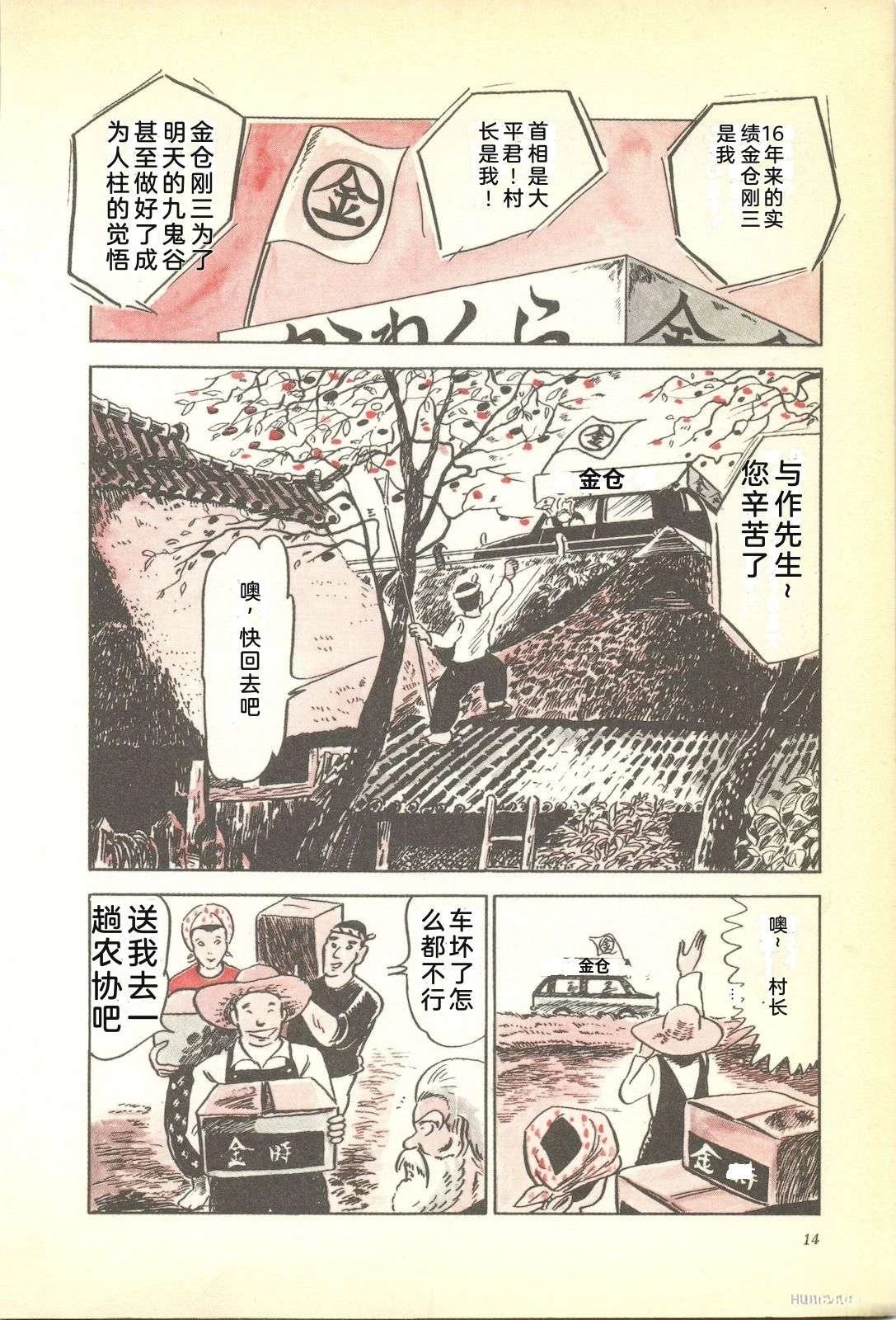 第3卷18