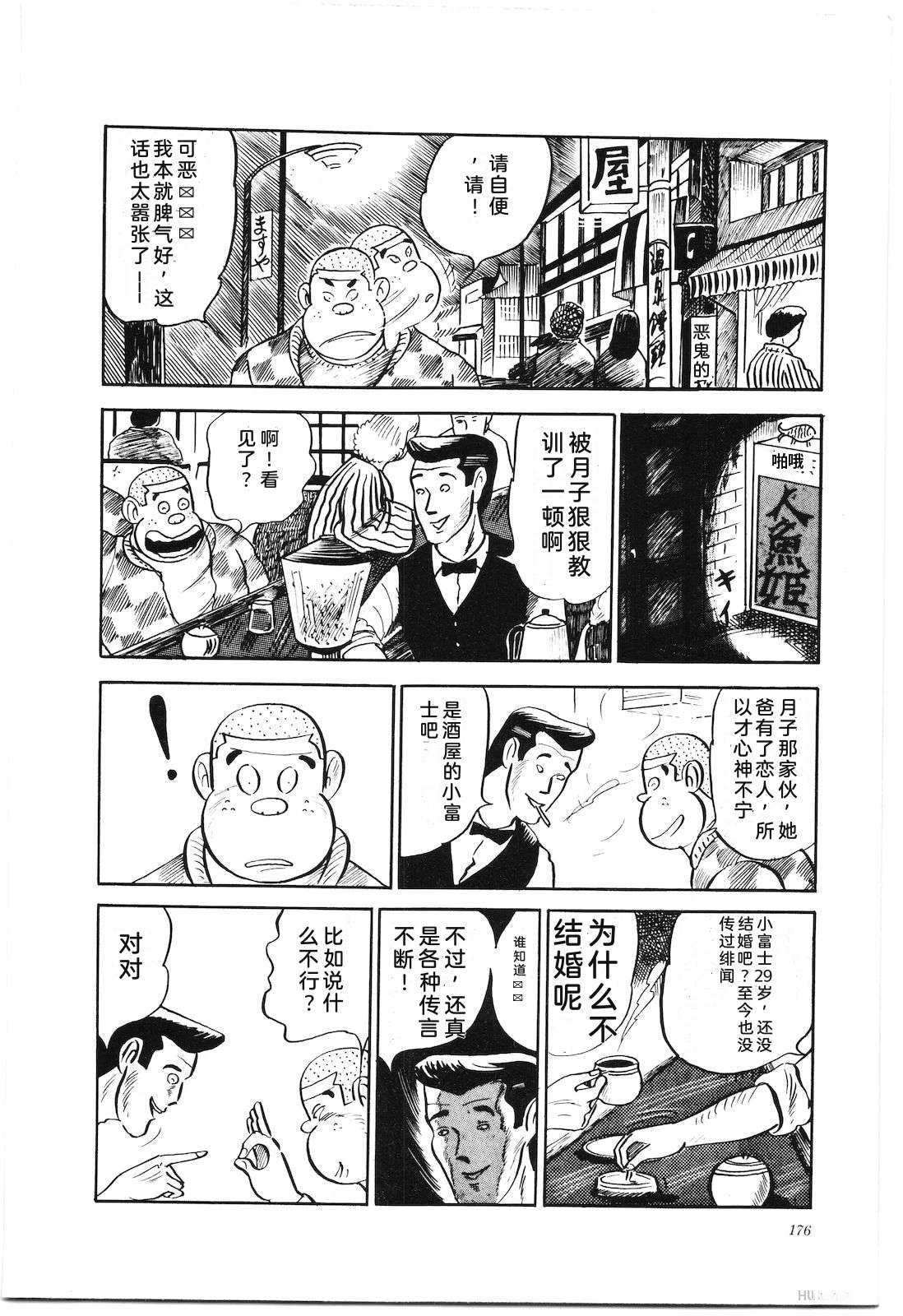 第3卷180