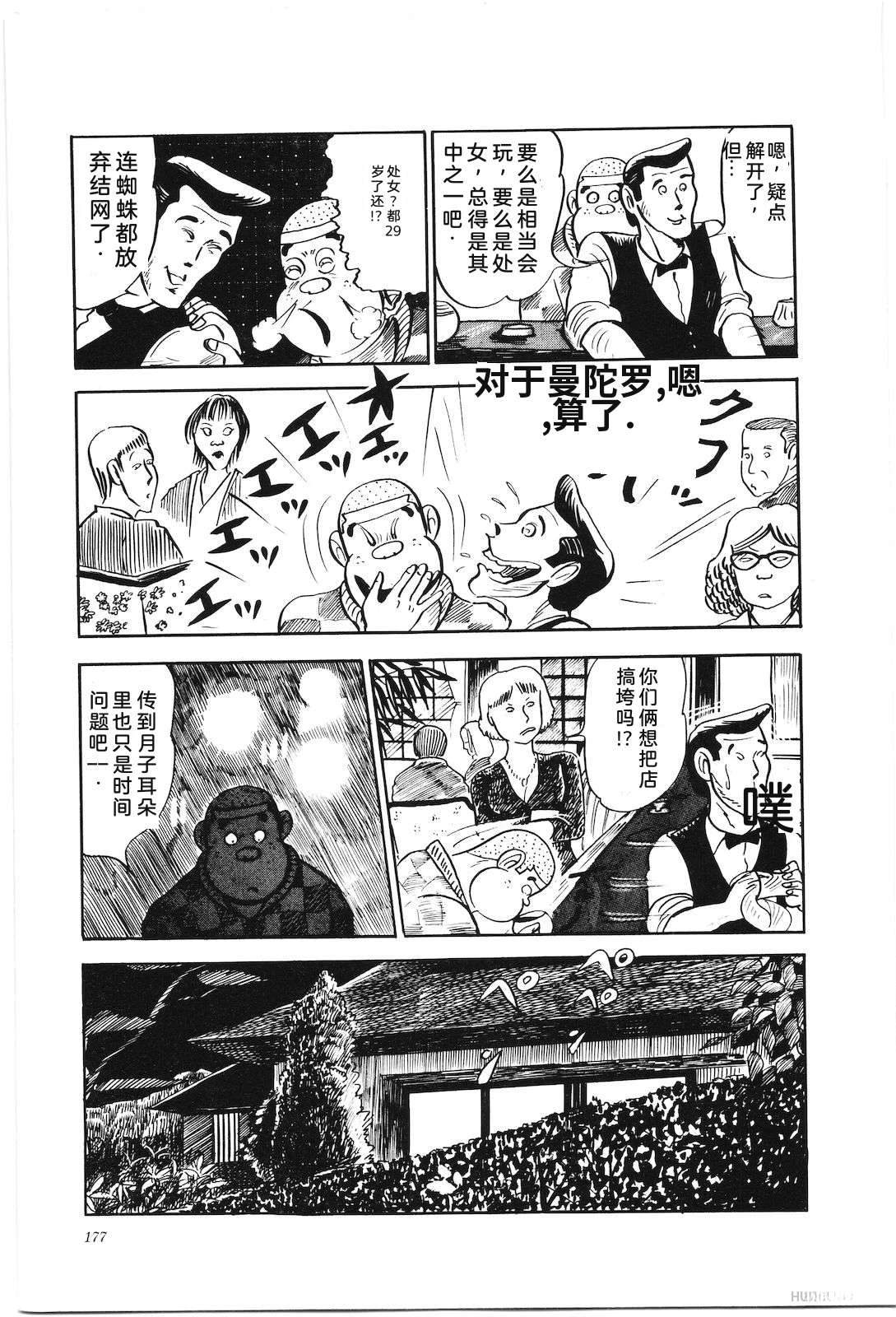 第3卷181