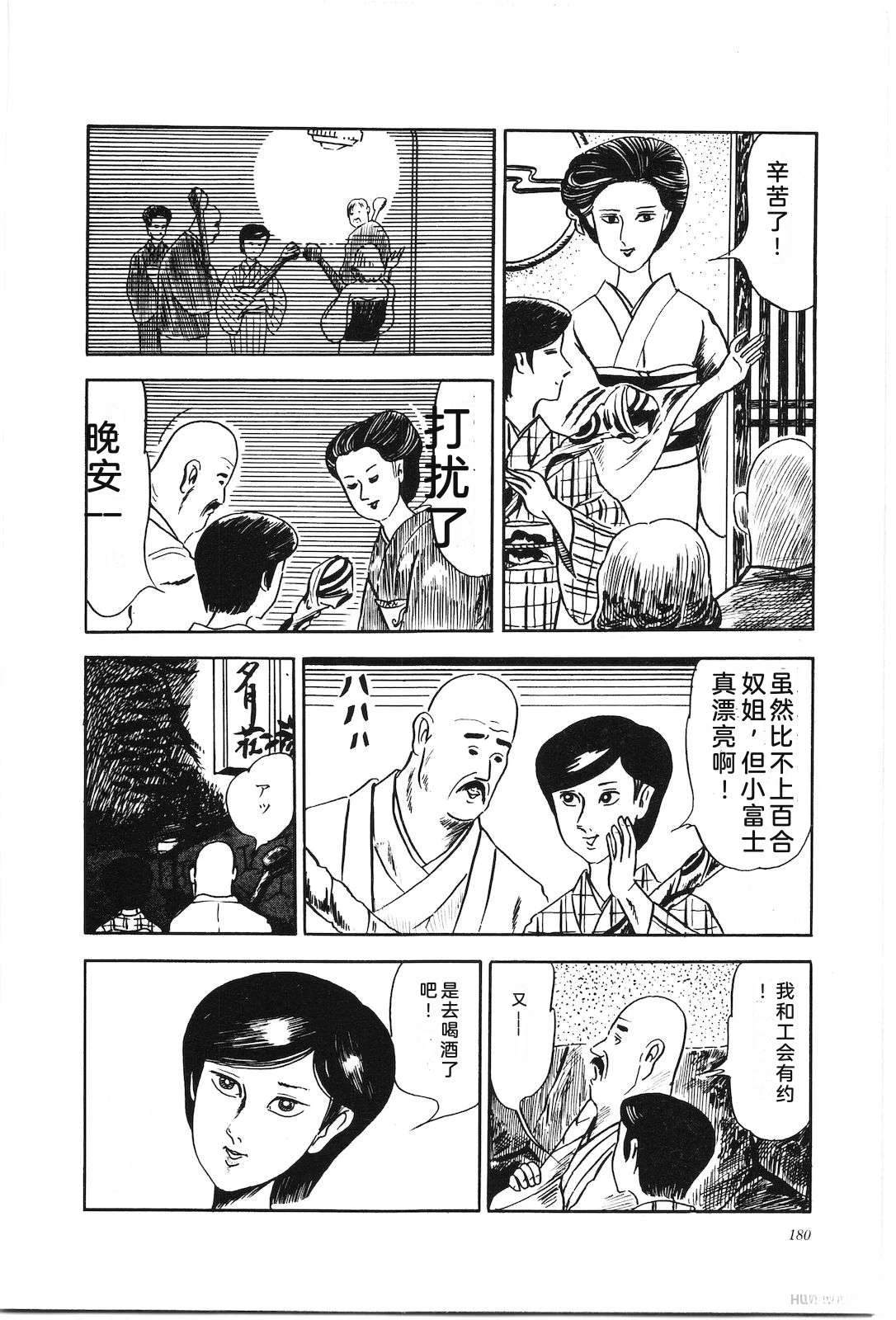 第3卷184