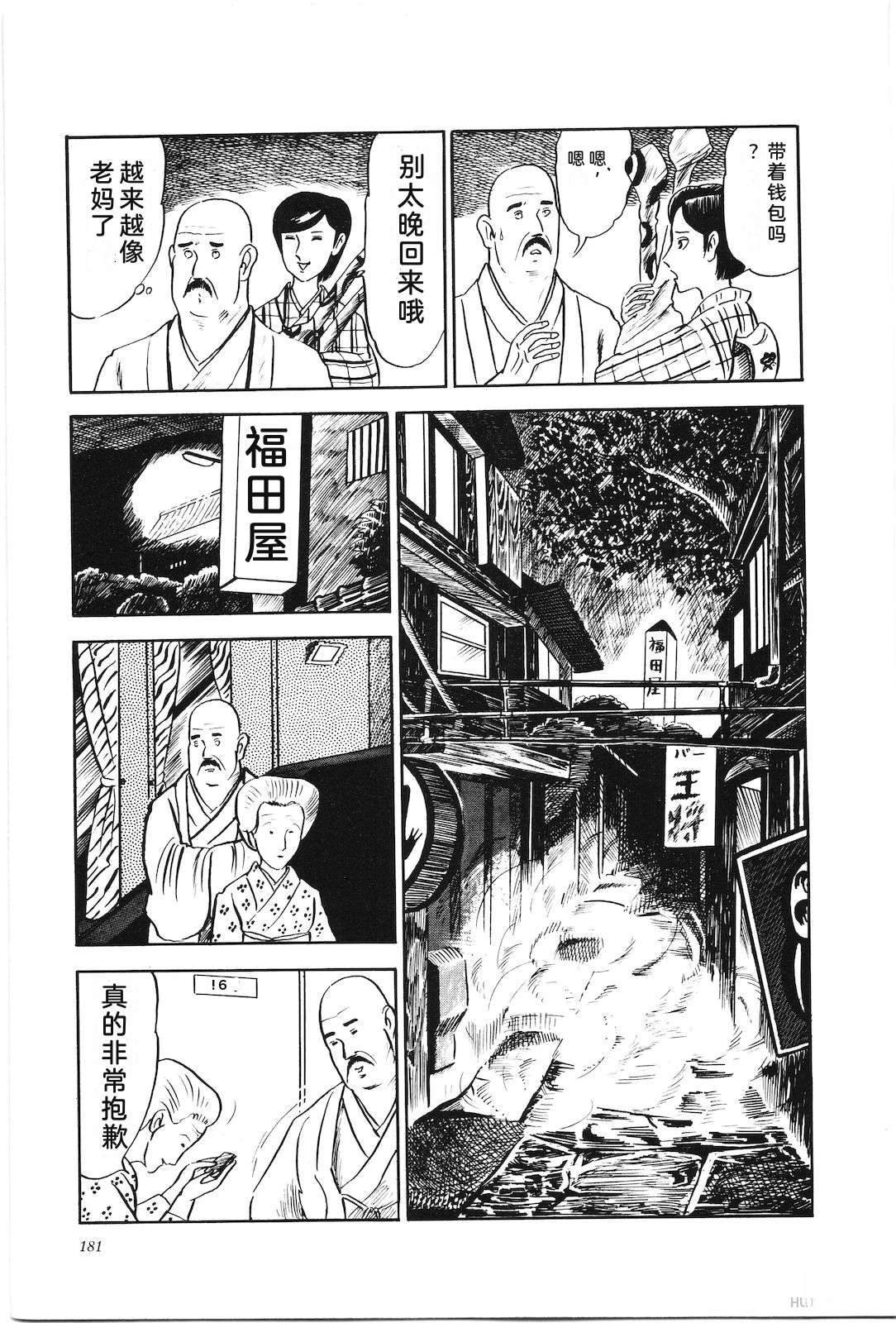 第3卷185