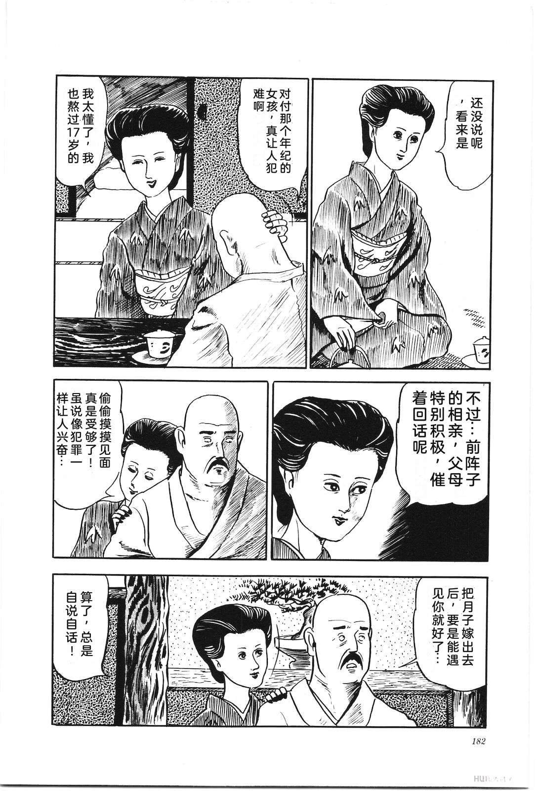 第3卷186