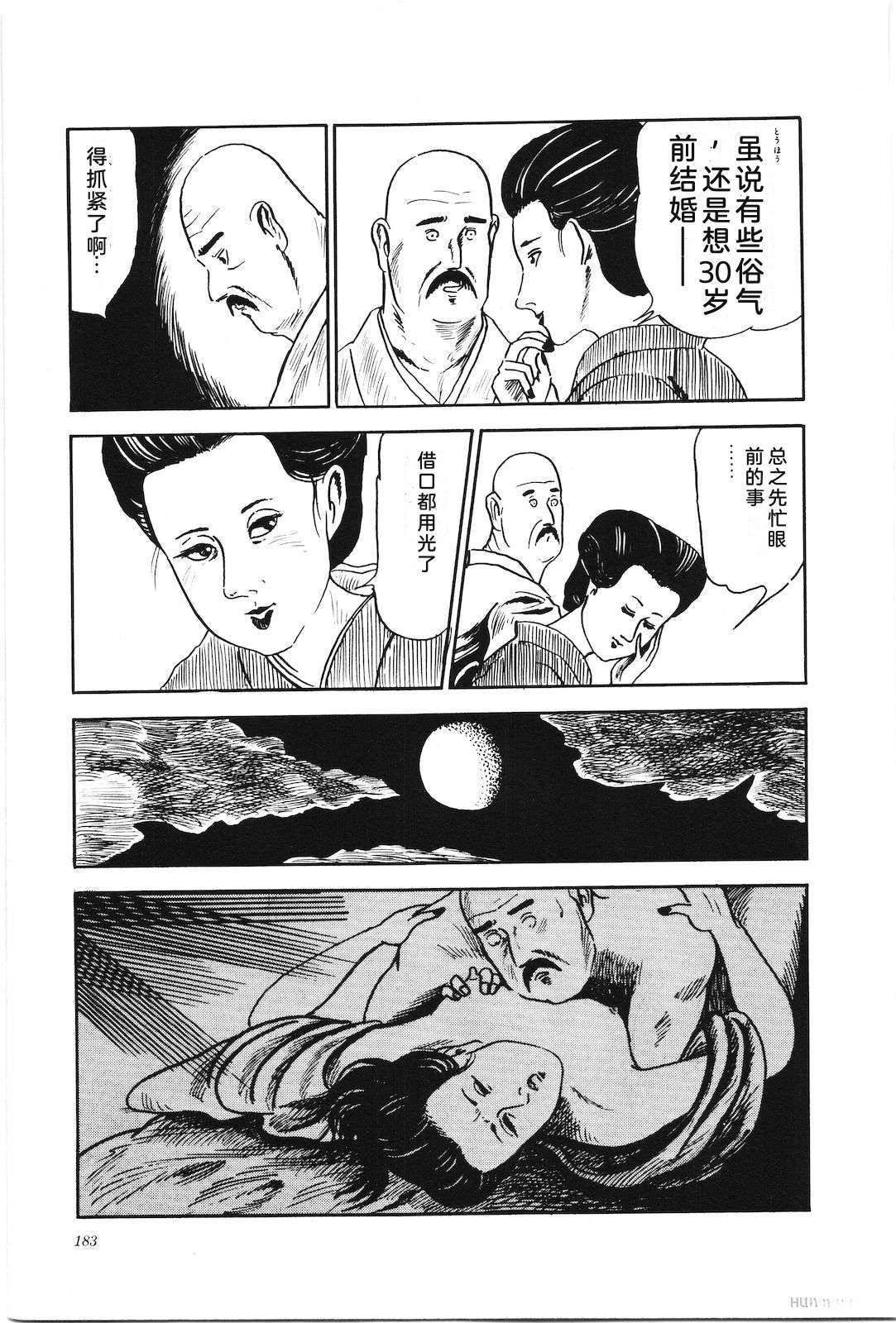 第3卷187