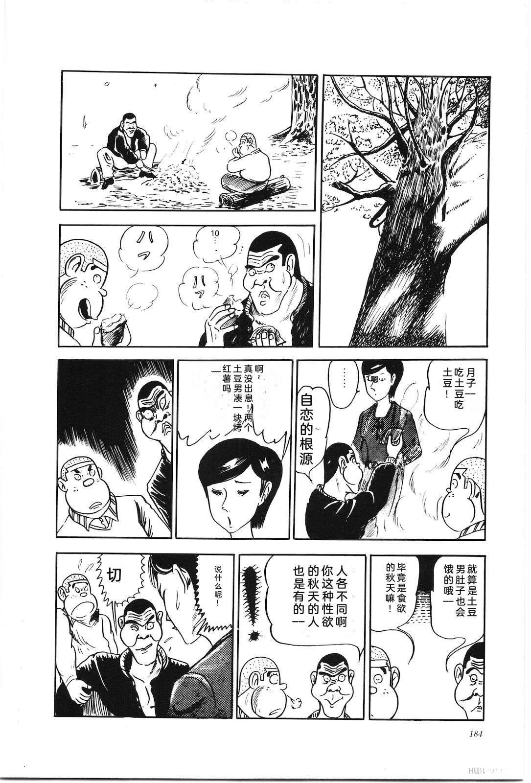 第3卷188