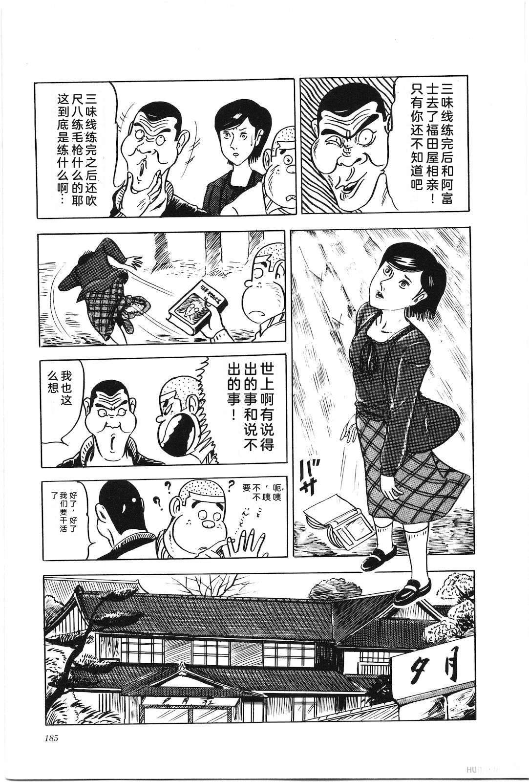 第3卷189
