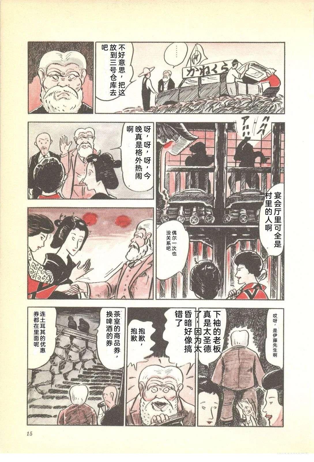 第3卷19