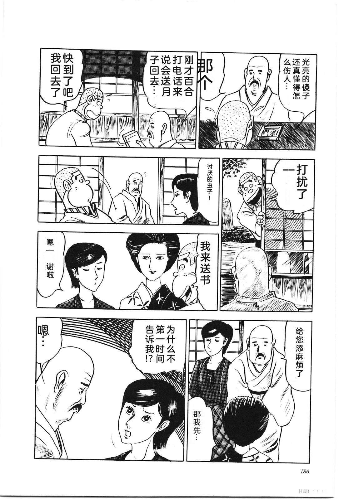 第3卷190
