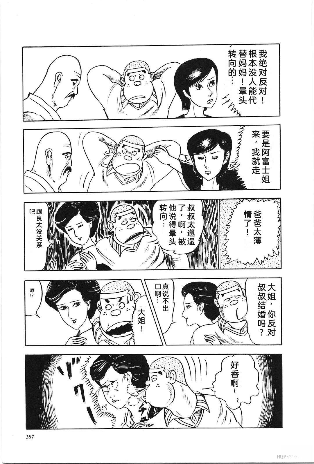 第3卷191