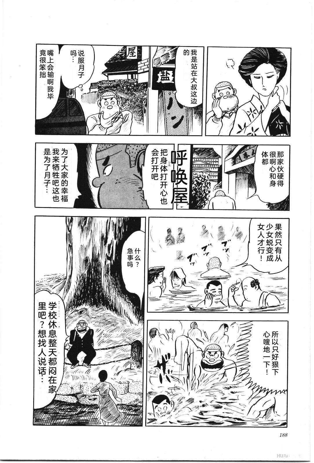第3卷192