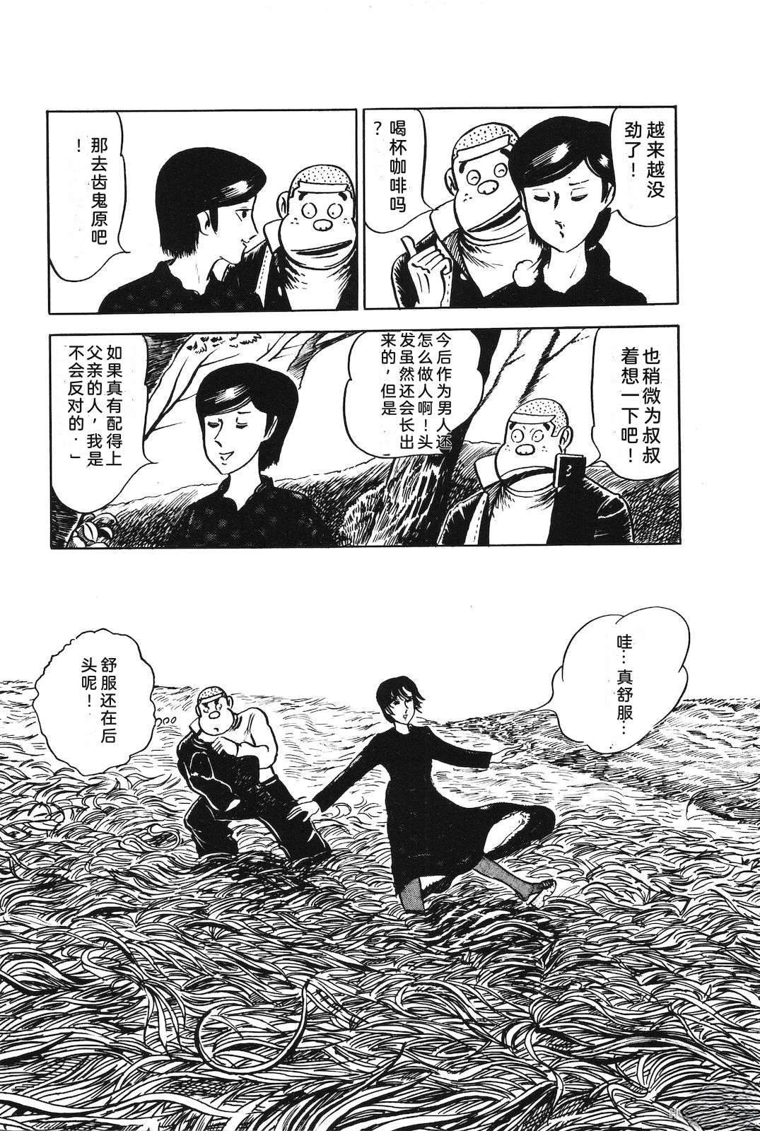 第3卷193