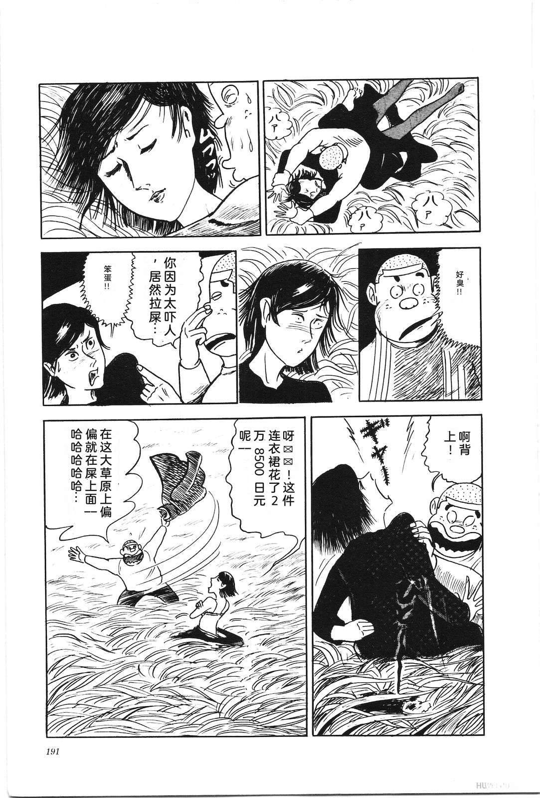 第3卷195