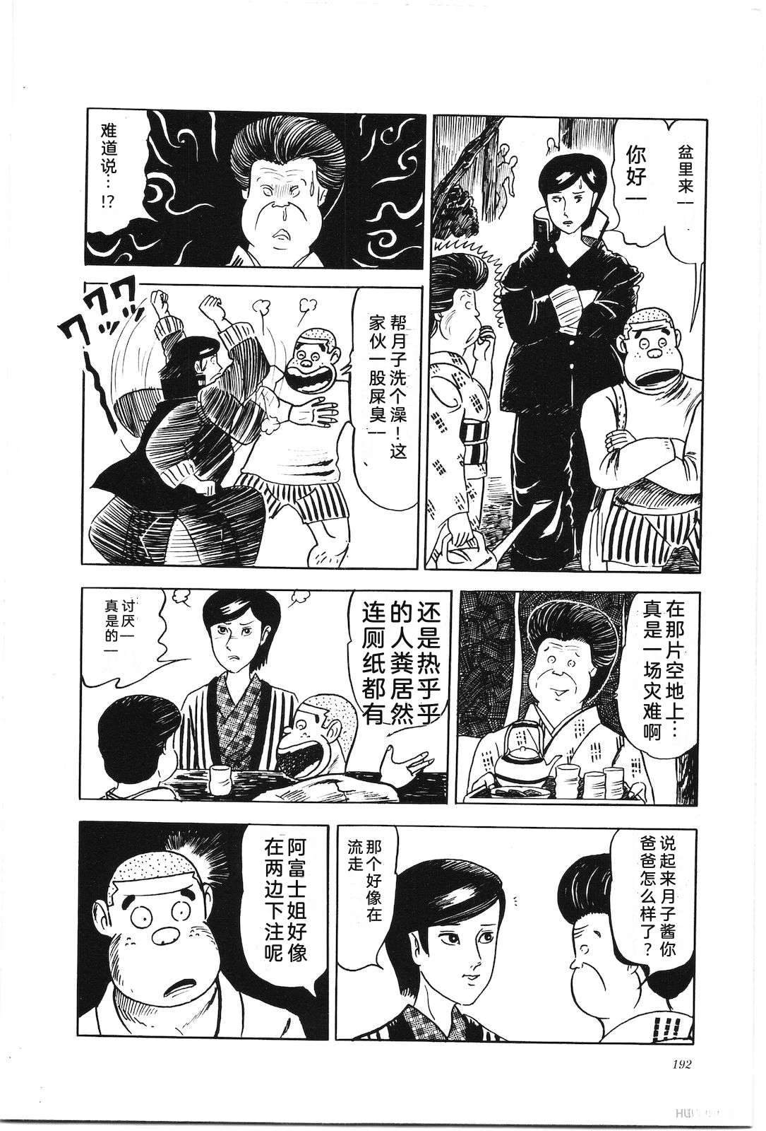第3卷196