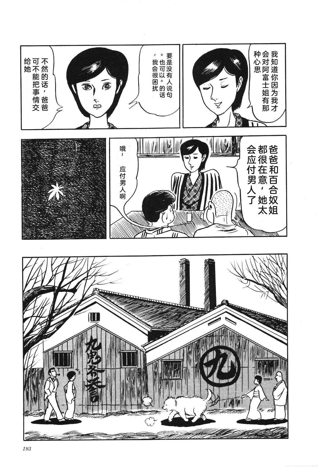 第3卷197