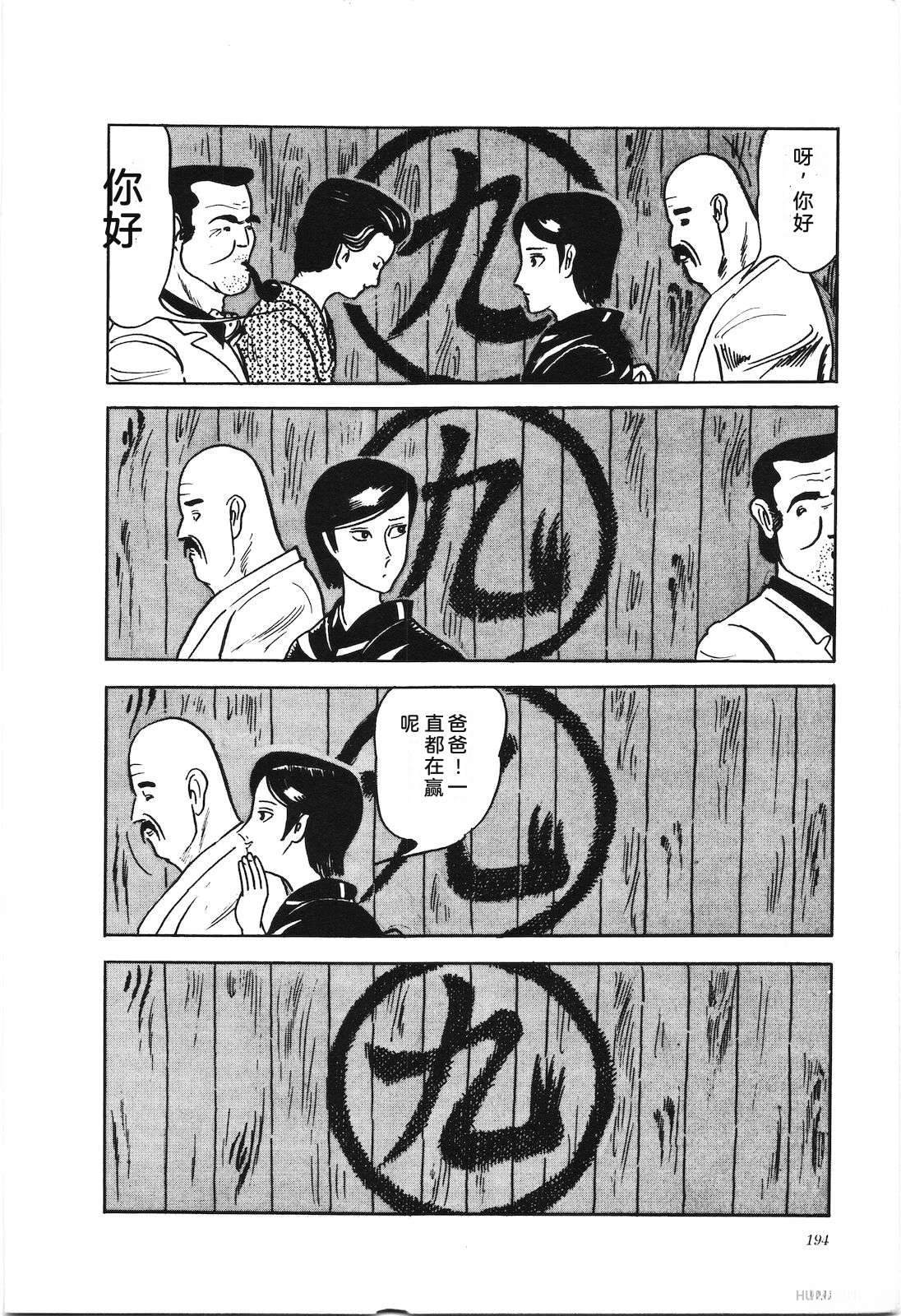 第3卷198