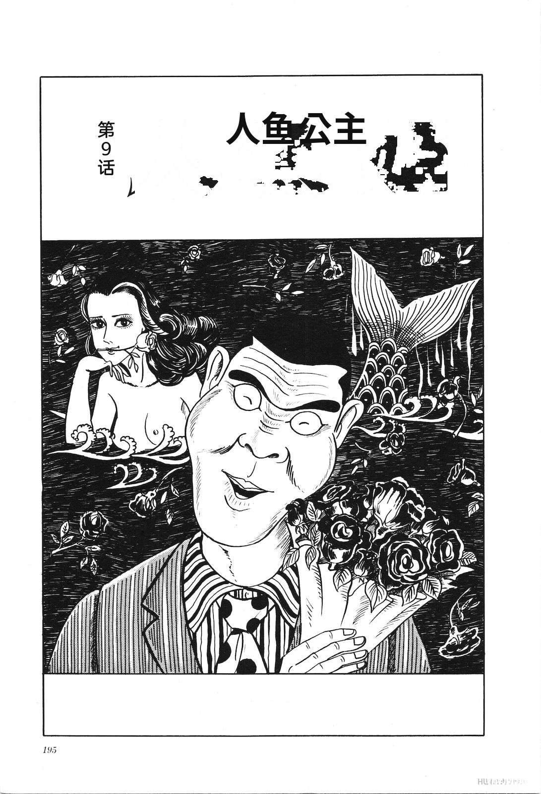 第3卷199