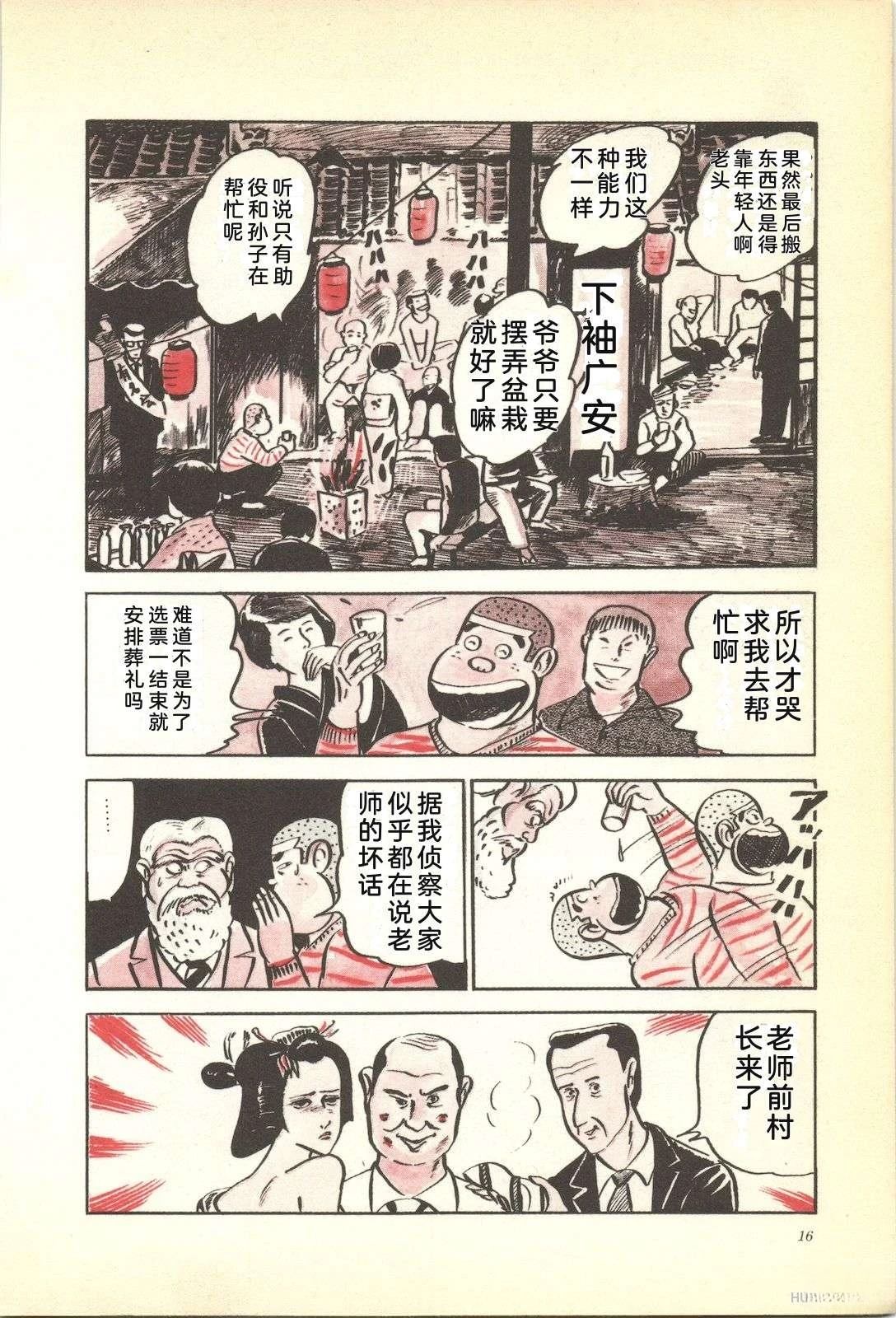 第3卷20