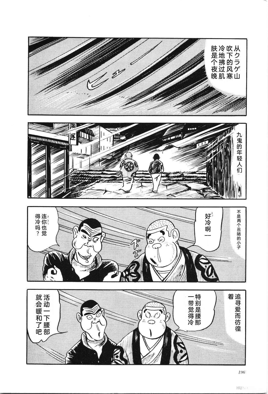 第3卷200