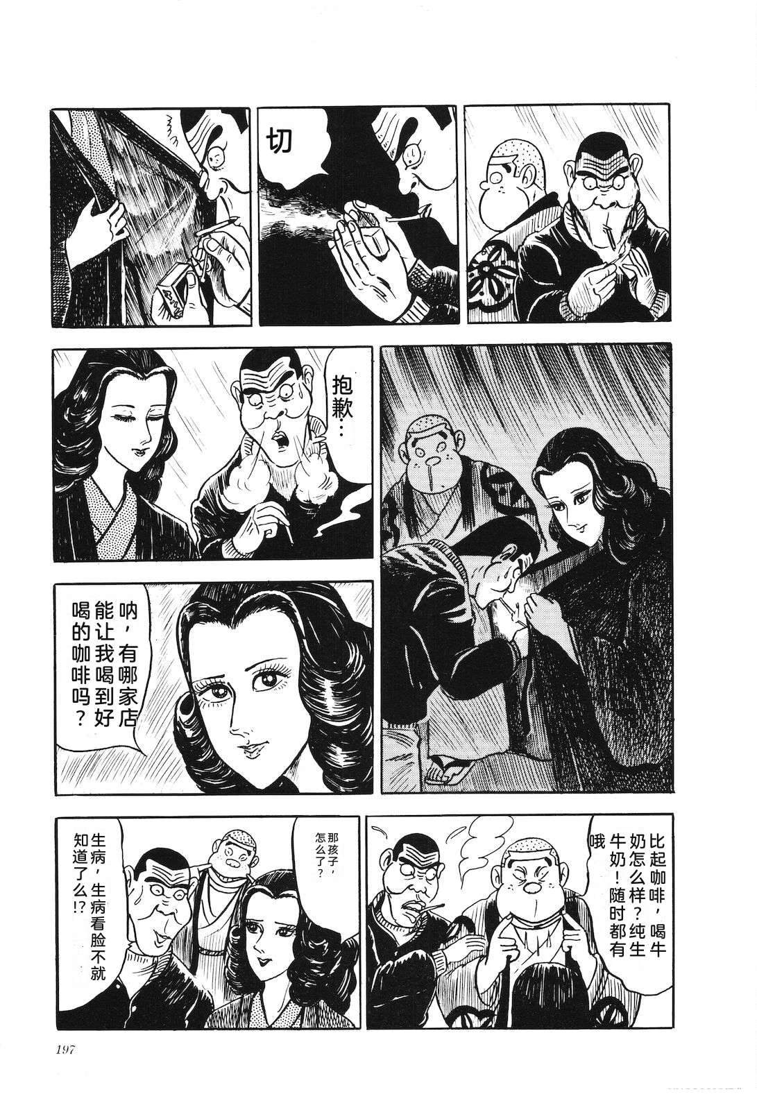 第3卷201