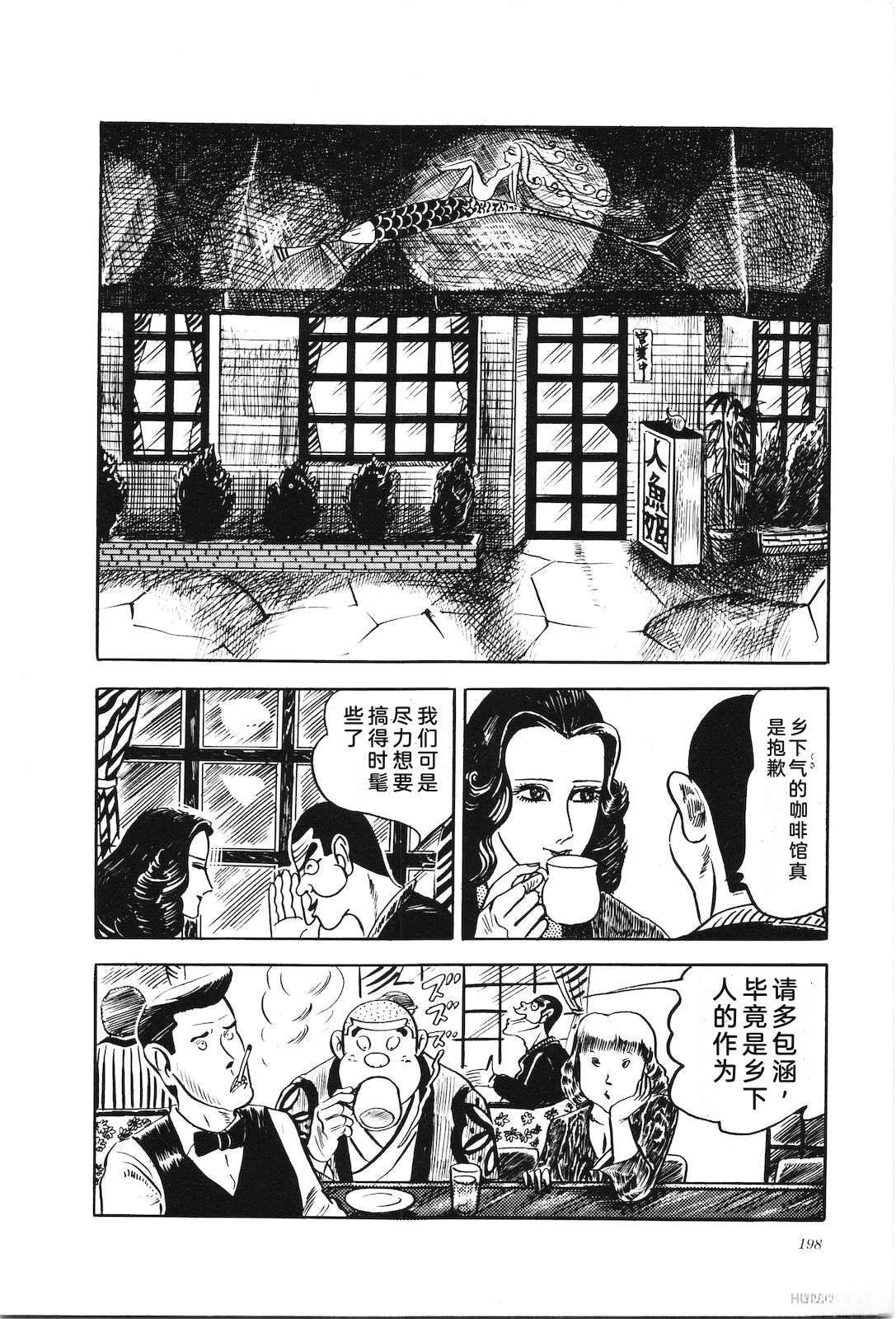 第3卷202