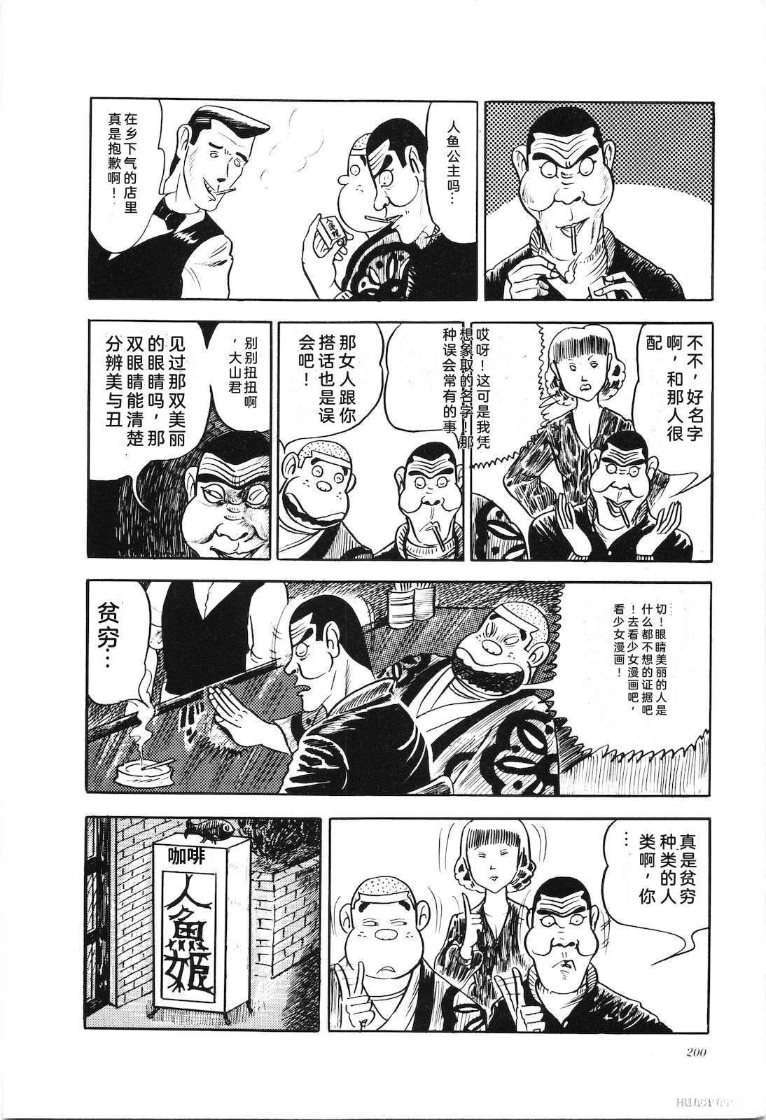 第3卷204