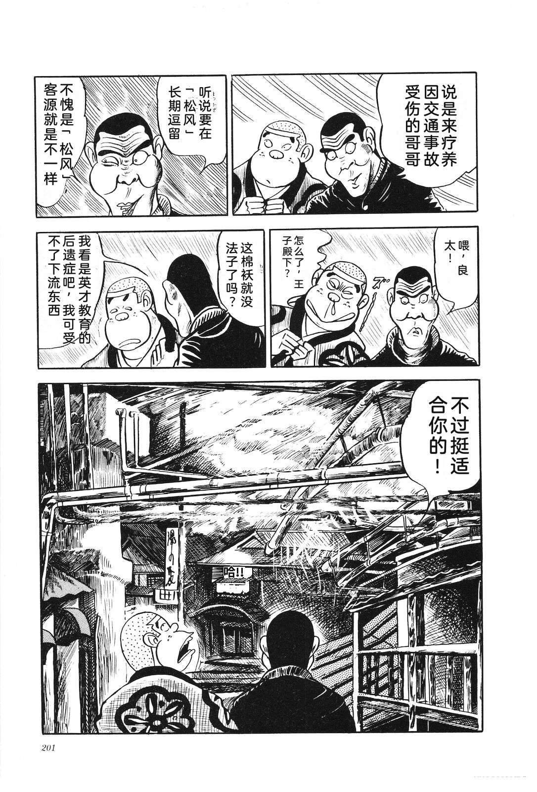 第3卷205