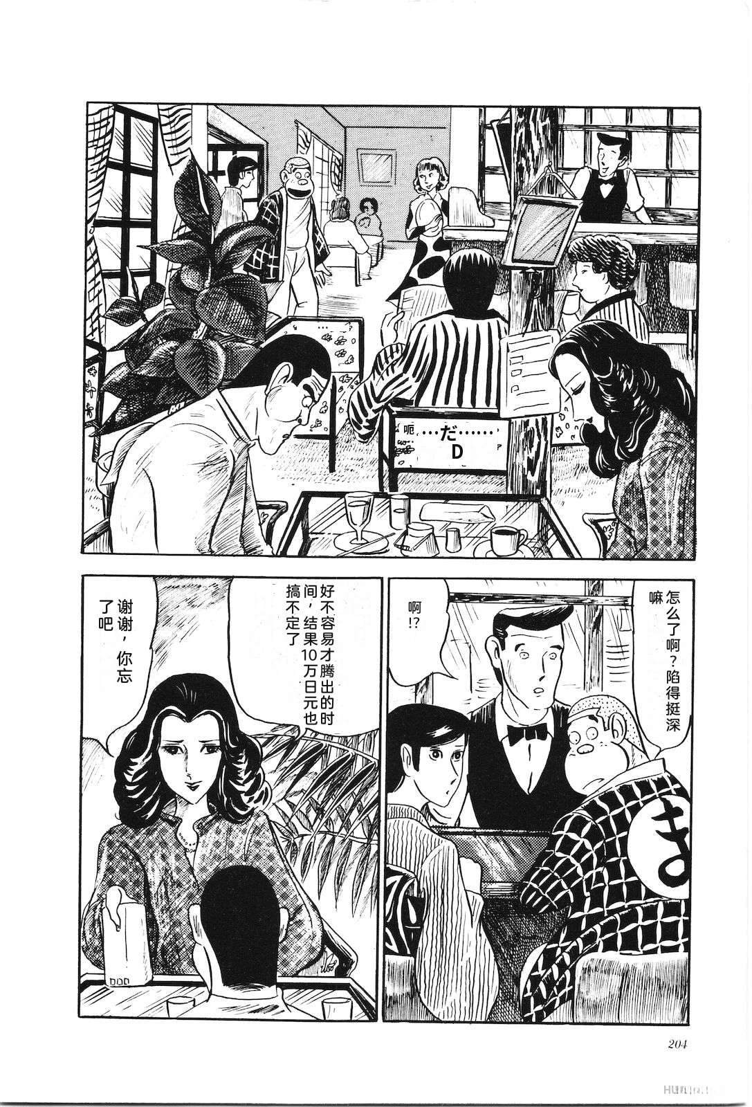 第3卷208