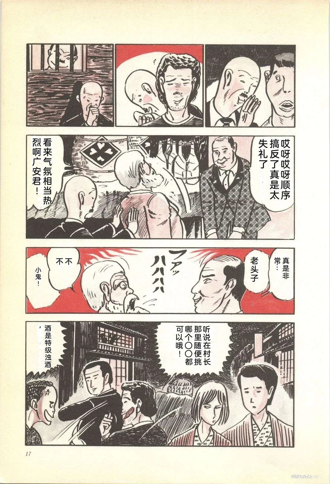 第3卷21