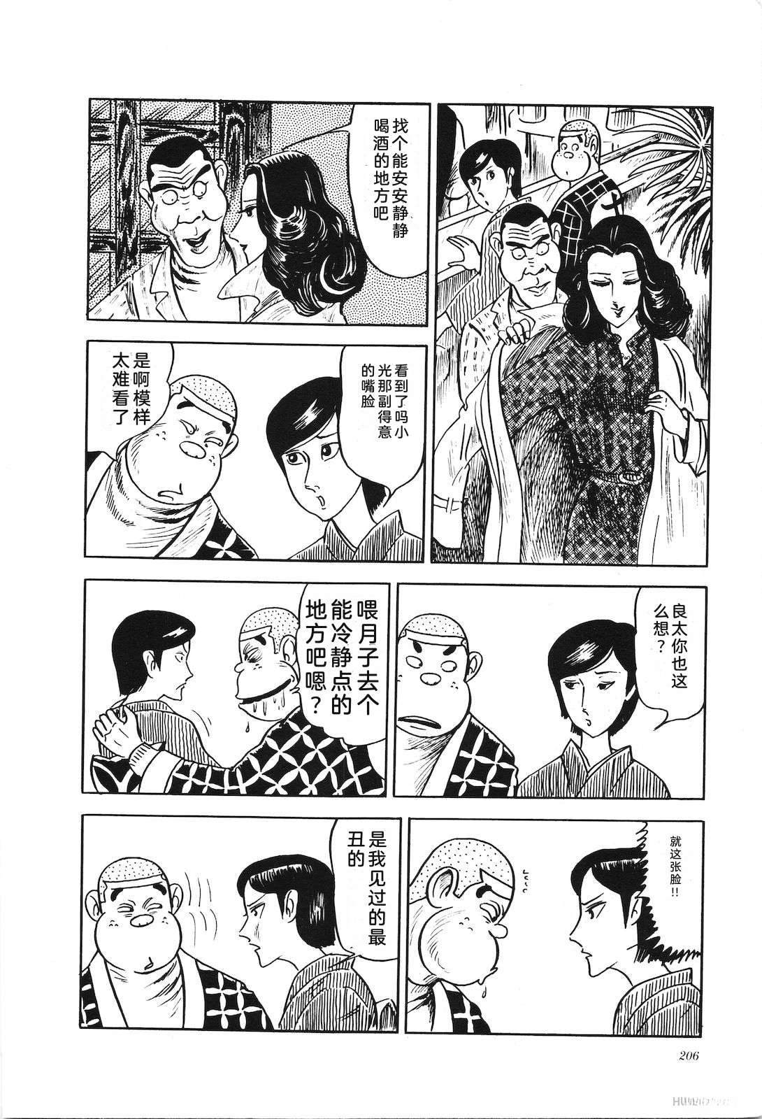第3卷210