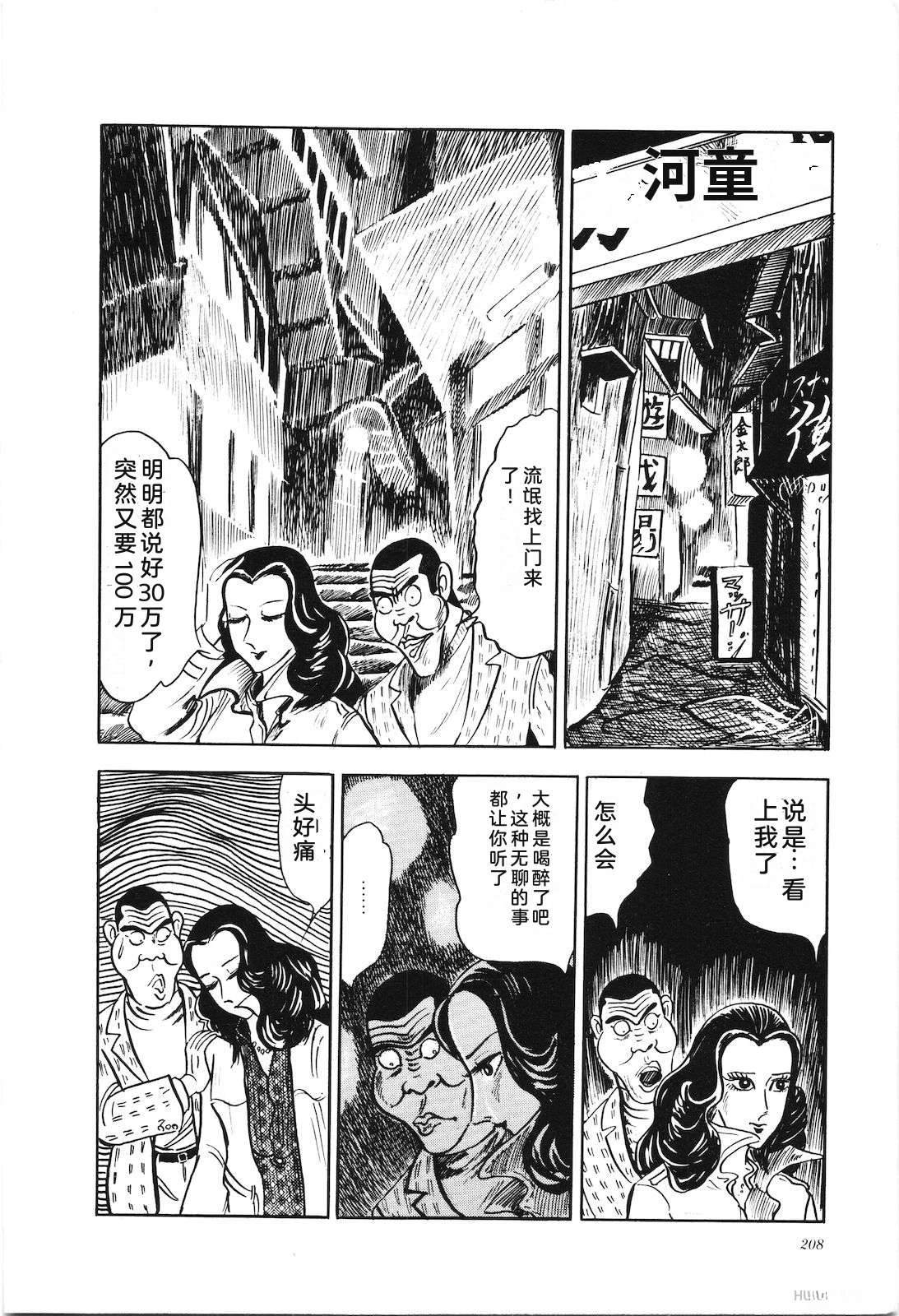 第3卷212