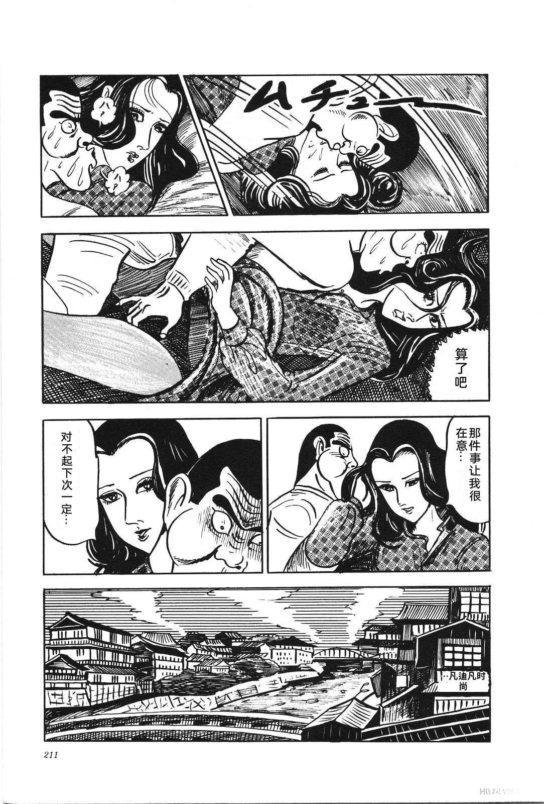 第3卷215