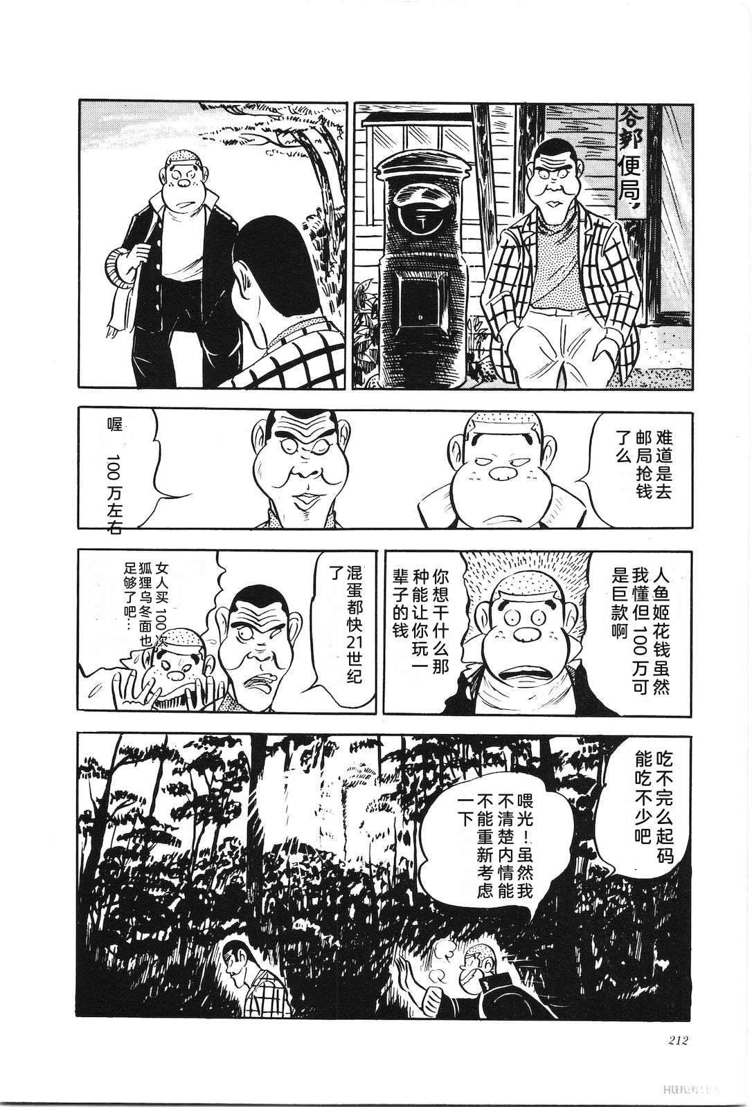 第3卷216