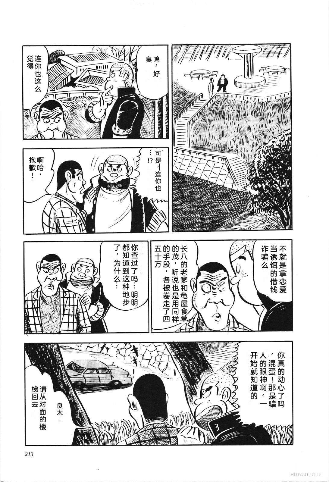 第3卷217