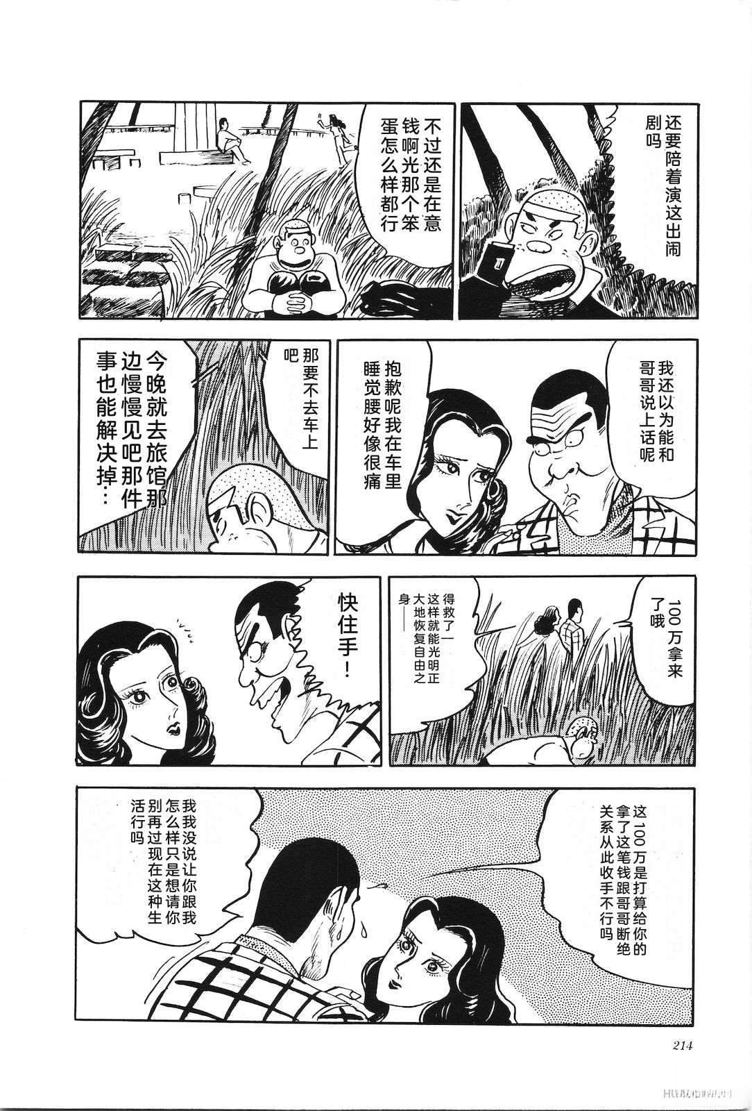 第3卷218