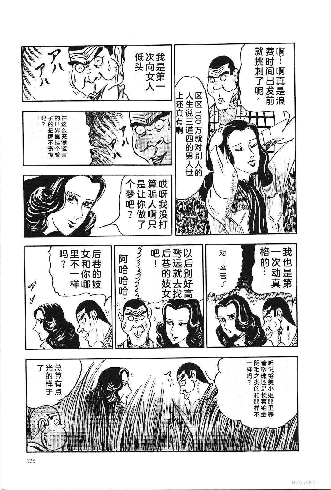 第3卷219